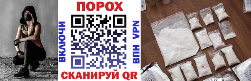 АМФЕТАМИН VHQ Купить где Агидель