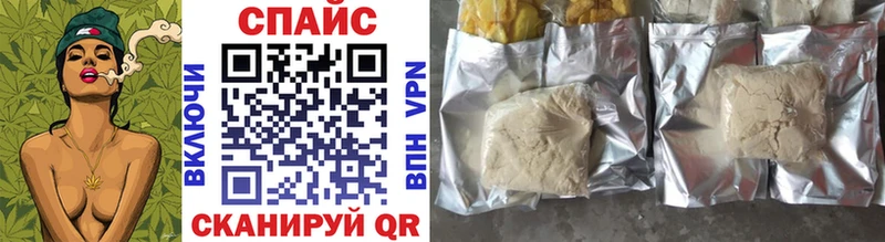 Купить закладки  Агидель  Бутират вода 
