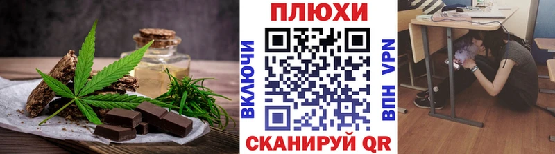 Купить  Агидель  Cannafood марихуана 