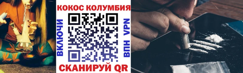 Купить закладки Агидель КОКАИН 97%