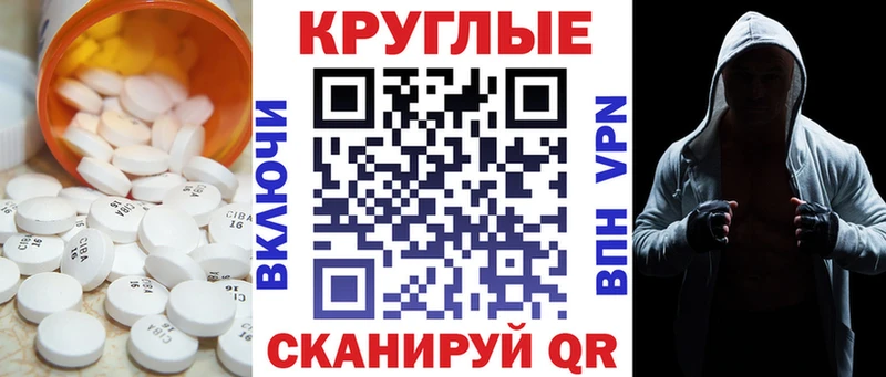 Экстази TESLA Купить закладки Агидель
