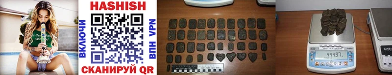 Гашиш гашик Купить где Агидель