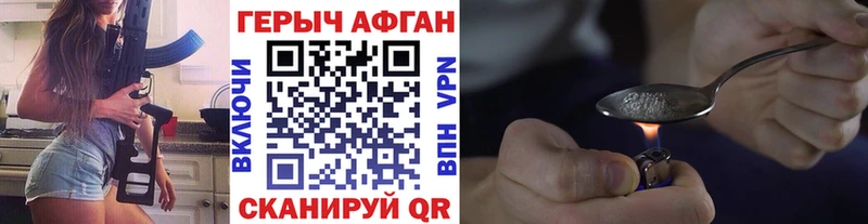 ГЕРОИН гречка  Купить где  Агидель 