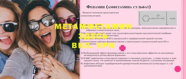 меф Алзамай