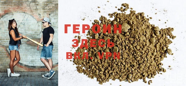 альфа пвп VHQ Алексин