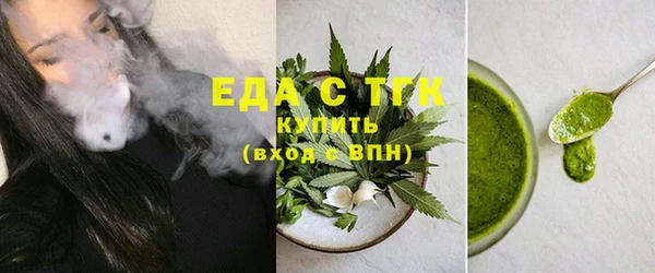 альфа пвп VHQ Алексин