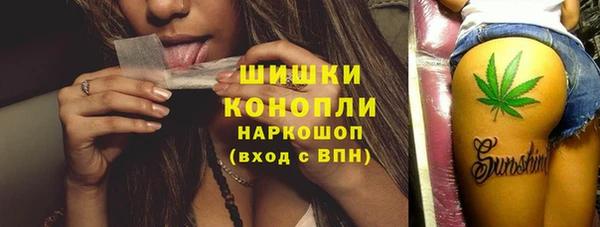 альфа пвп VHQ Алексин