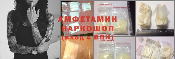 альфа пвп VHQ Алексин