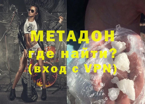 альфа пвп VHQ Алексин