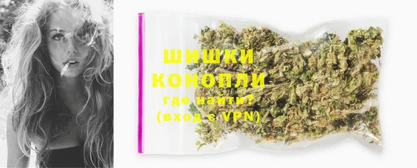 альфа пвп VHQ Алексин