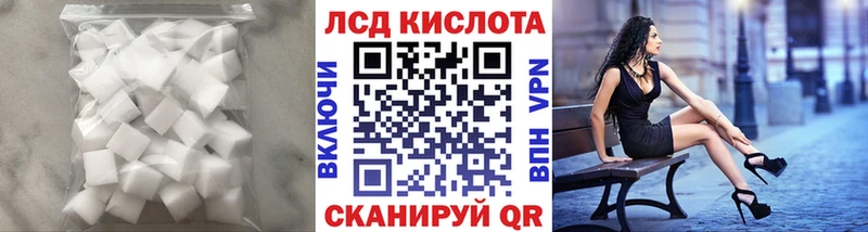 Купить закладки Агидель LSD-25 экстази ecstasy