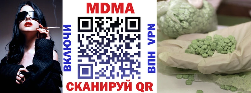 Купить  Агидель  МДМА Molly 