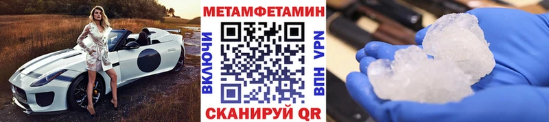 Купить где  Агидель  Метамфетамин кристалл 