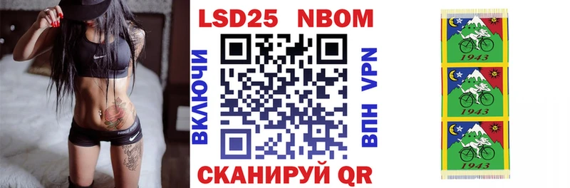 Купить закладки  Агидель  Марки 25I-NBOMe 1500мкг 