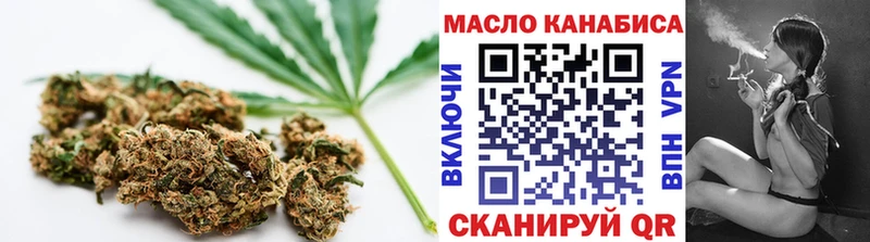 Купить закладки  Агидель  ТГК THC oil 